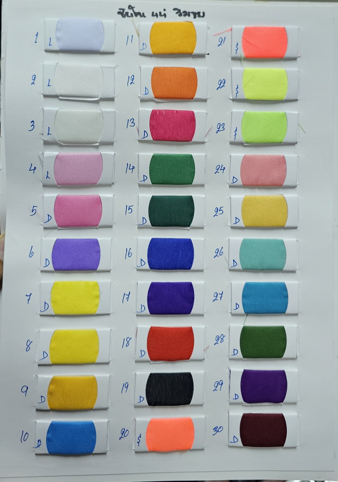 Original colour chart for fuzzy-selvedge lining, product 9 / ตารางสีซับในริมขุย สินค้าหมายเลข 9
